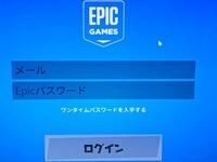 フォートナイトのデータ移行についてですが Ps4からpcへのデ Yahoo 知恵袋