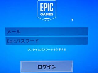 Ps4 フォートナイト アカウント移行 最高の壁紙のアイデアdahd