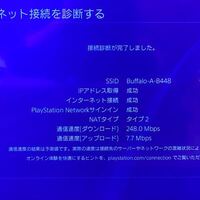 コンプリート Ps4 ツイッター ばれる ただのゲームの写真