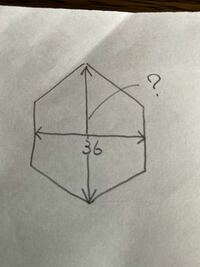 正六角形の対角線の長さの求め方を教えてください どの対角線で Yahoo 知恵袋