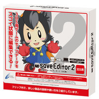 セーブエディター2はメルカリなどのフリマアプリで売られていますが今買っても Yahoo 知恵袋