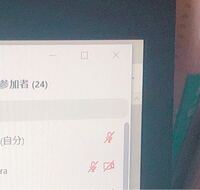 Zoomについて 授業で最近zoomを使うようになったんです Yahoo 知恵袋
