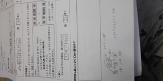 これはなぜですか なんで足し算じゃなくて掛け算なの のとこです Yahoo 知恵袋