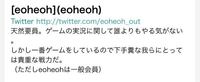 Msspさんのライブについてです 大阪でのsmtで えおえお Yahoo 知恵袋