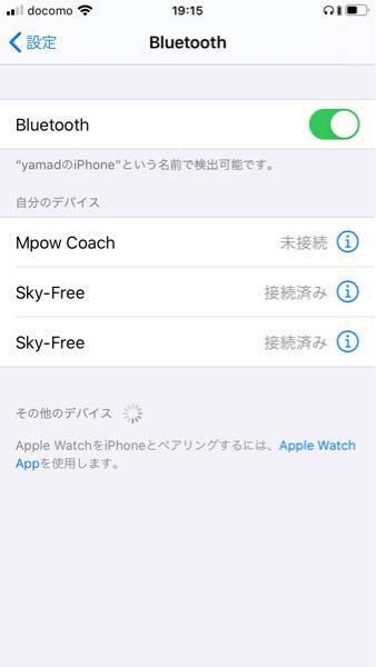 ワイヤレスイヤホンが片方の耳しか聞こえません それもこの2つの接続先で先に Yahoo 知恵袋