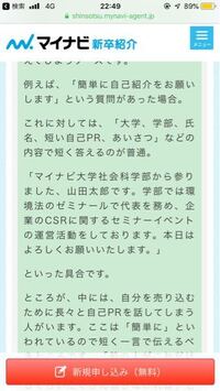 職業訓練を受けるにあたって企業の集団面接があるんですけど自己紹介 Yahoo 知恵袋