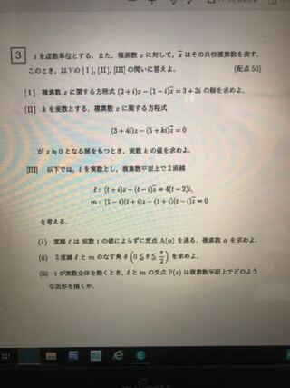 電気通信大学前期数学の過去問です の と の解説 Yahoo 知恵袋