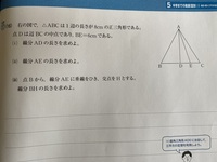 ワンウィークトライアル11の証明問題が分かりません…誰か教えてく... - Yahoo!知恵袋