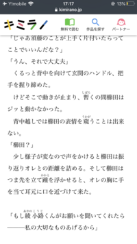 ようこそ実力至上主義の教室へ4巻考察優待者の法則は十二支の順番 名字の順番辰グ Yahoo 知恵袋