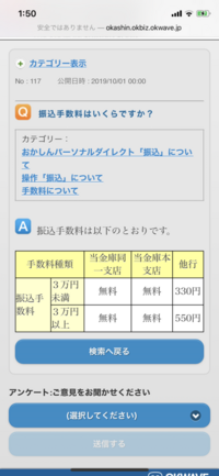 熱帯の 保険 スティック Atm 引き出し 限度 額 岡崎 信用 金庫 Taiheiji Jp
