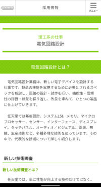 東大に入ること任天堂に入社するのはどっちが難易度高いですか 間違いな Yahoo 知恵袋