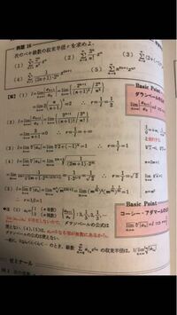 4 なのですが なぜダランベールの判定法が使えないんですか 下にan 0 Yahoo 知恵袋