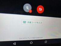 Googlemeetというアプリについてです 画像のマイク Yahoo 知恵袋