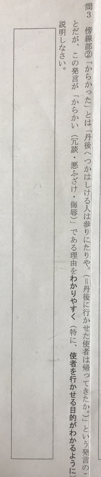 小式部内侍が大江山の歌のことでの大江山の和歌に込められている意味を教え Yahoo 知恵袋