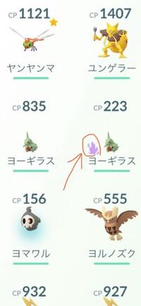 ポケモンgoフレンドこのピンク色のマークは何ですか メガポ Yahoo 知恵袋