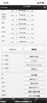 ダークソウルリマスターsl100このステ振りどうですか 良 Yahoo 知恵袋