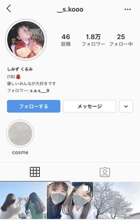 ハワイブロガーのくるみさん 昨年の夏以降インスタやブログの投稿を Yahoo 知恵袋