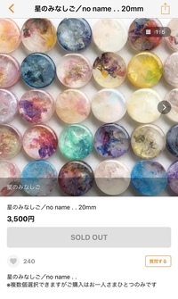 大人の女性が手作りアクセサリーをつけてたら 安っぽく見えますか アラフォーなの Yahoo 知恵袋