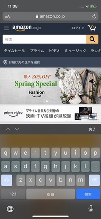 Iphoneの画面の色が変になりました 直し方ご存知の方いら Yahoo 知恵袋