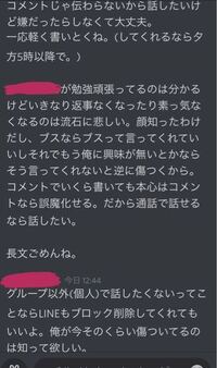 Lineで送るようなメンヘラ風の長文を教えてください 今 友達と Yahoo 知恵袋