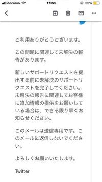 Twitterが凍結されてからもうすぐ1ヶ月が経ちます 最初 Yahoo 知恵袋