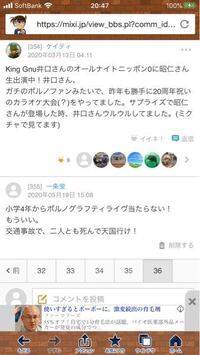 いつまでも ガキの腐ったようなことネットに書くから 私はリアルで Yahoo 知恵袋