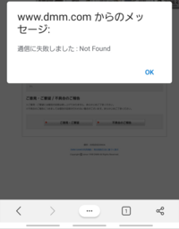 至急 艦これの話なのですが 問い合わせフォーム どこを何度押してもこうな Yahoo 知恵袋