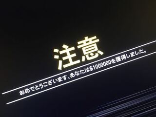 Gta5オンラインでフレンドだけ100万 貰えたんですけどなんで Yahoo 知恵袋