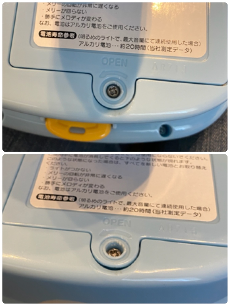 ネジが回りませんおもちゃの電池を入れるのですが、プラスネジがなめ
