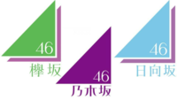 チームロゴですがなぜ、欅坂と日向坂には乃木坂のチームカラーの紫色が入ってるのに乃木坂は一色なんですか？ 