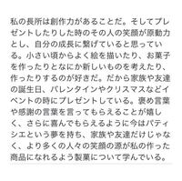 大学1年です 課題で 400字で自己紹介作文を書き 口頭発表があ Yahoo 知恵袋