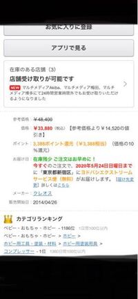 ヨドバシカメラさんの通販を利用したいと考えていたんですが これは送料のかか Yahoo 知恵袋