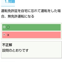 自動車学校の問題です 二輪車でカーブに差し掛かった時はクラッチを切っ Yahoo 知恵袋