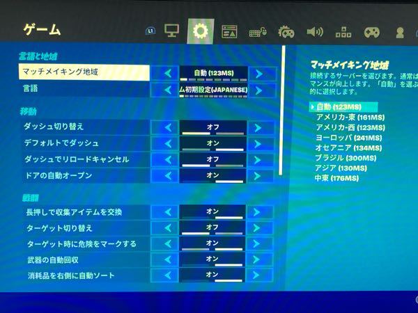 フォートナイトについて質問です - 日本でプレイしているのにマッ 