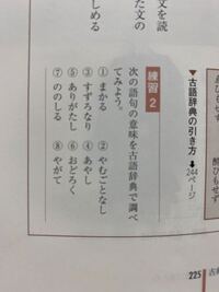 高一の国語です この答えわかる人教えていただきたいです Yahoo 知恵袋