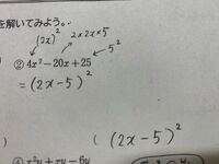 この因数分解する問題が何度考えてもさっぱり分かりません 馬 Yahoo 知恵袋