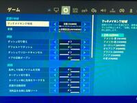 Ps4フォートナイトアジアサーバーにしてるにも関わらず明らかにアジア圏では無 Yahoo 知恵袋