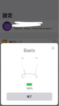 図書券三洋堂などの本屋さんでイヤホンや文房具を買う時にも図書 Yahoo 知恵袋