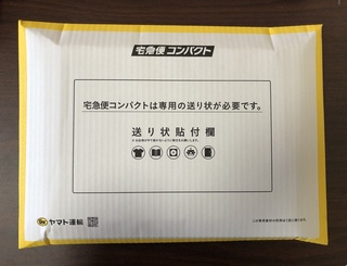 メルカリで厚さ4cmぐらいの大きい本を宅急便コンパクト 薄型 で Yahoo 知恵袋