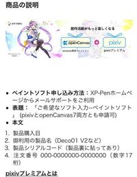 Ps4でff14フリートライアルを始めようとしたら 購入で Yahoo 知恵袋