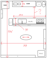 対面型キッチンにした場合のおすすめ通路幅を教えて下さい 家を新築しております D 教えて 住まいの先生 Yahoo 不動産