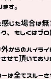 ジャニヲタさんがよく使っている 下の画像のようなフォントの使い方を Yahoo 知恵袋