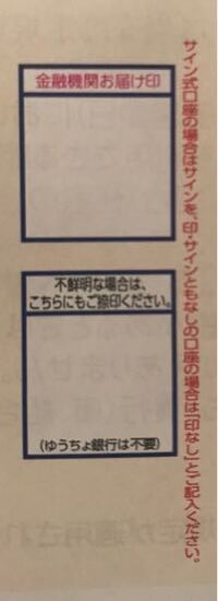 Pitapaのベーシックカードのネット申し込みについてです ゆうちょ銀行を Yahoo 知恵袋