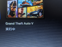 Pc版gta5が起動しない少し前までは普通に起動できていたので Yahoo 知恵袋