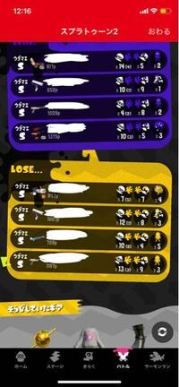 ガチホコです スプラトゥーン2です この武器編成では誰がホ Yahoo 知恵袋
