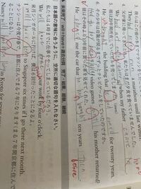 高一英語の時制の問題です。 - 7番の問題で、彼はその時より10年前に