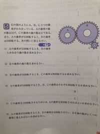 中1数学の比例 反比例の問題です 写真の問題を5問とも教えてください 説明 Yahoo 知恵袋