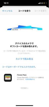 親にバレずに課金する方法についてです 最近あるゲームに課金しようと思 Yahoo 知恵袋