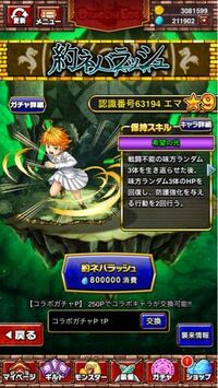 ドラゴンエッグですが あれってわざわざ2連ガッチャを最初からしまく Yahoo 知恵袋