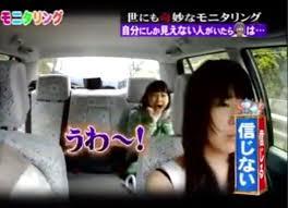 幽霊肯定してる方にお聞きします モニタリングの 心霊バスや心霊タクシーをモ Yahoo 知恵袋